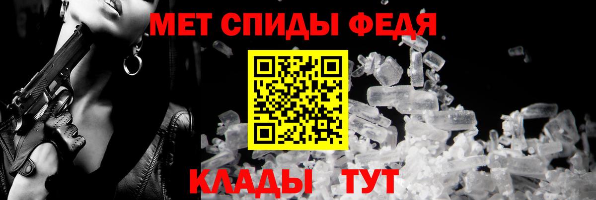 АМФЕТАМИН VHQ Новотроицк