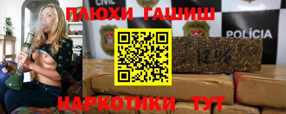 ГАШ ice o lator Новотроицк