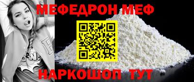 соль курить ск Рыбинск