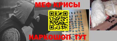 ешки Рузаевка