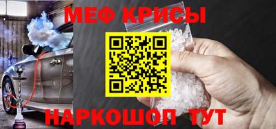 ешки Рузаевка