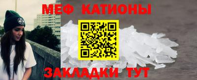 ешки Рузаевка
