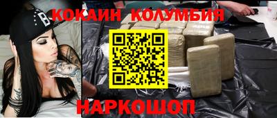 соль курить ск Рыбинск