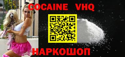 MDMA Premium VHQ Рязань