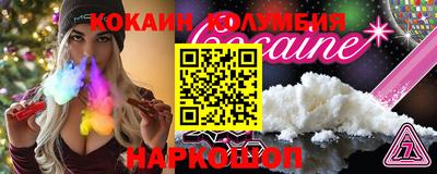соль курить ск Рыбинск