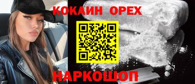 ешки Рузаевка
