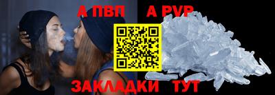 соль курить ск Рыбинск