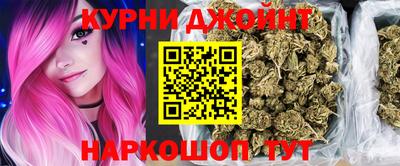 соль курить ск Рыбинск
