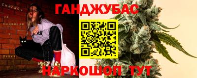 ешки Рузаевка