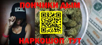соль курить ск Рыбинск