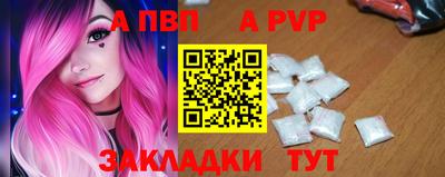 соль курить ск Рыбинск