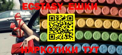 соль курить ск Рыбинск