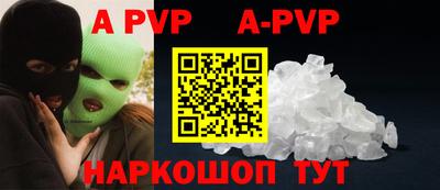 ешки Рузаевка