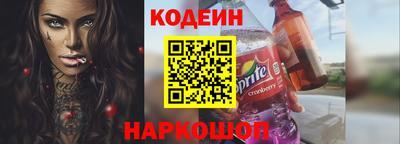 соль курить ск Рыбинск