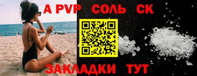 ешки Рузаевка