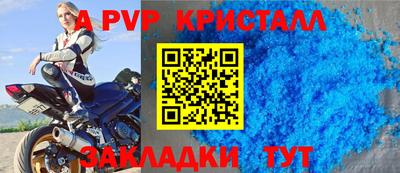соль курить ск Рыбинск