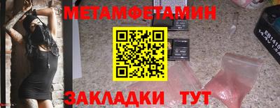 ешки Рузаевка