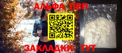 соль курить ск Рыбинск