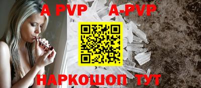 соль курить ск Рыбинск