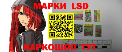 соль курить ск Рыбинск