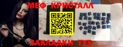 соль курить ск Рыбинск