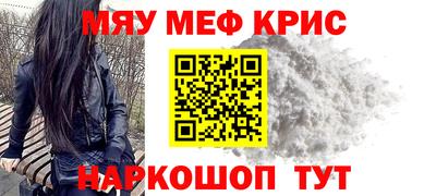 соль курить ск Рыбинск