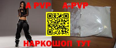 ешки Рузаевка