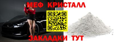 MDMA Premium VHQ Рязань
