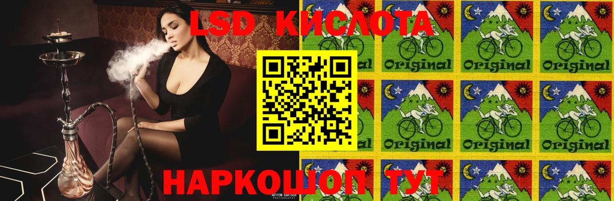 Лсд 25 экстази ecstasy Новотроицк