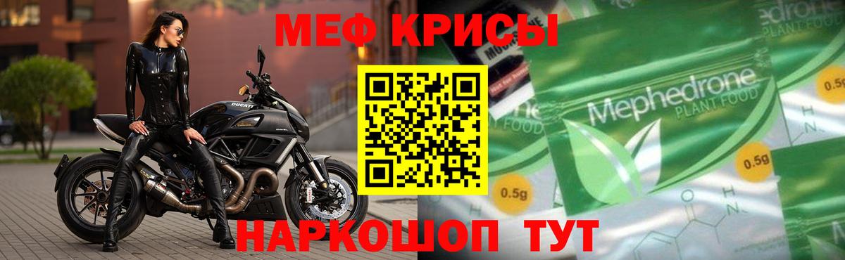 Кодеин Новотроицк