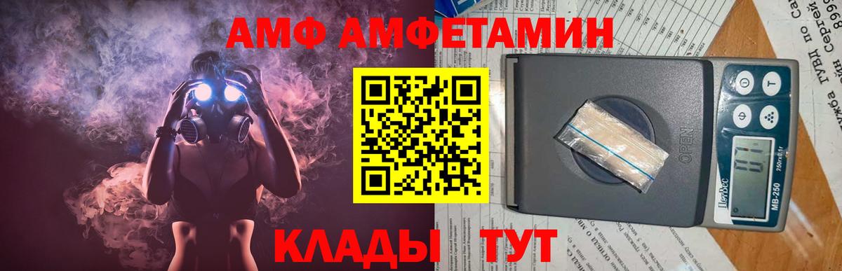 Новотроицк  Первитин винт  Вход с VPN  Первитин винт 
