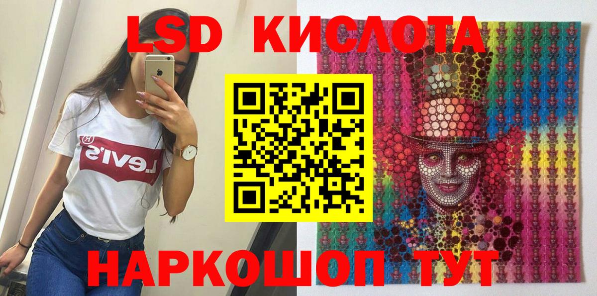 Наркотические марки 1500мкг  Марки 25I-NBOMe  Новотроицк  Вход с VPN 