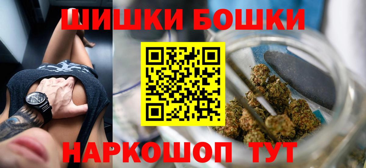 Каннабис SATIVA & INDICA Новотроицк