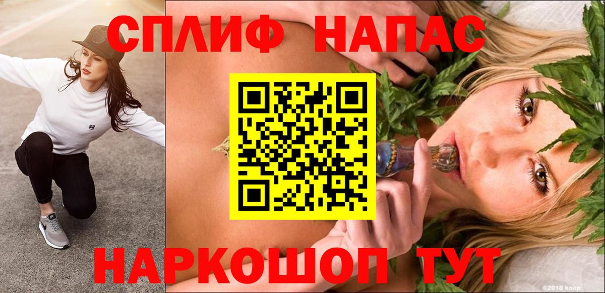 МАРИХУАНА Bruce Banner  Марихуана Amnesia  Новотроицк  МАРИХУАНА Ganja  Вход с VPN 